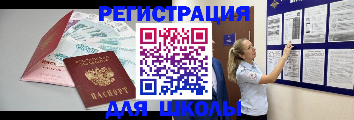 регистрация для дет. сада в Калаче
